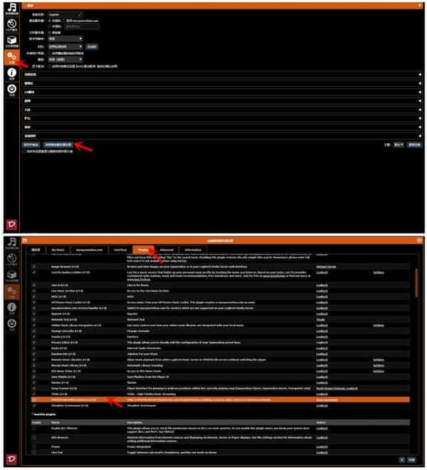 qq音乐能不能投屏到电视上（qq音乐怎么投屏到电视）