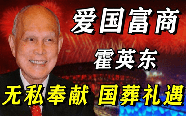 霍家怎么看得上郭晶晶(霍家为什么选择郭晶晶)