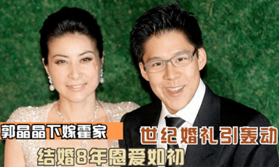 ​霍家怎么看得上郭晶晶(霍家为什么选择郭晶晶)