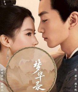 ​窦娥冤是谁写的(窦娥冤的故事简介)