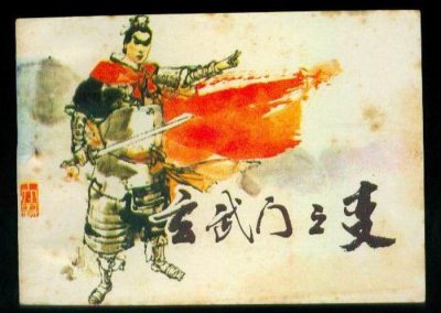 ​中国历史上十大盛世皇帝(中国历史盛世帝王有哪些)