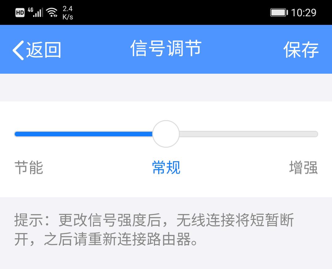 路由器易展版是什么意思(路由器易展版和标准版有什么区别)