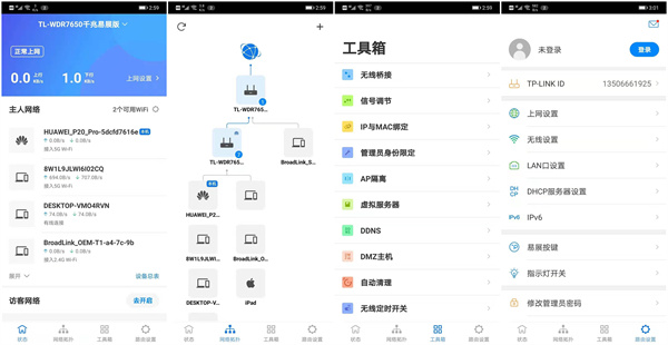 路由器易展版是什么意思(路由器易展版和标准版有什么区别)