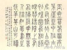 关于颜姓的历史和现状的研究报告(颜姓的来源和历史)