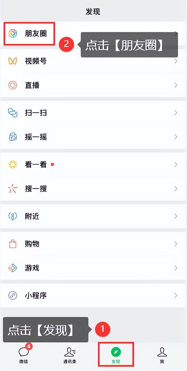 怎么发文字不带图的朋友圈（纯文字微信朋友圈怎么发）