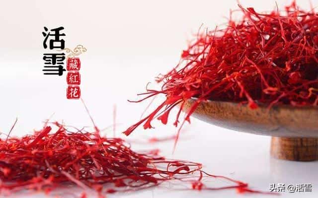 藏红花泡温水还是开水好（藏红花怎么泡）