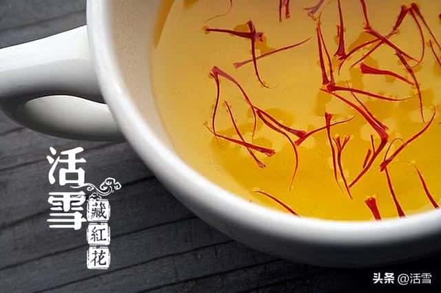 藏红花泡温水还是开水好（藏红花怎么泡）