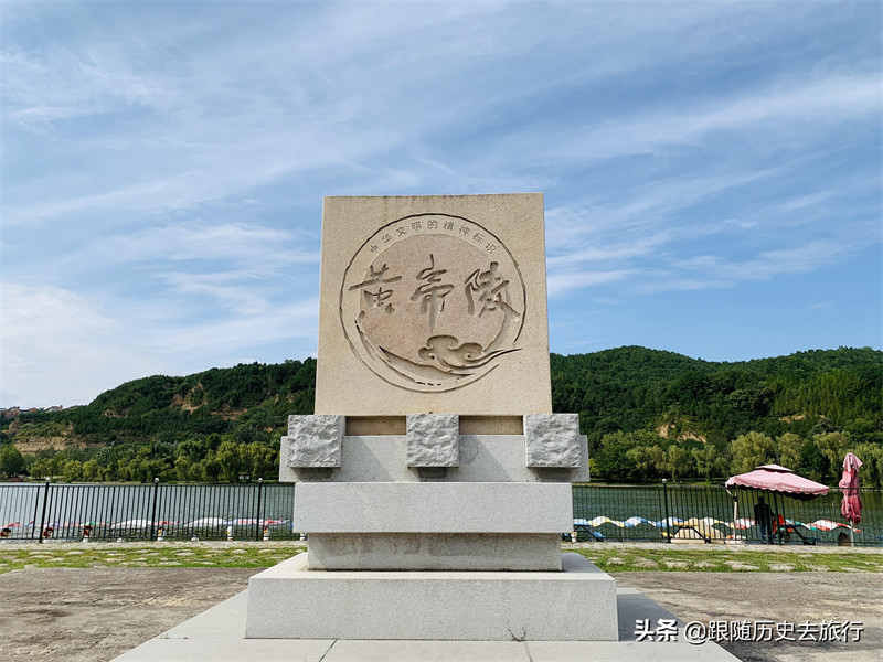 黄帝陵在哪里(黄帝陵历史简介)