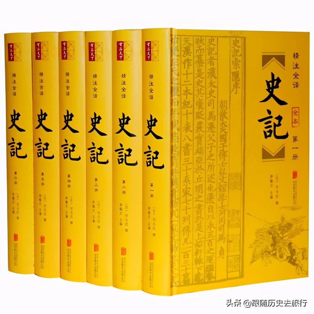 黄帝陵在哪里(黄帝陵历史简介)