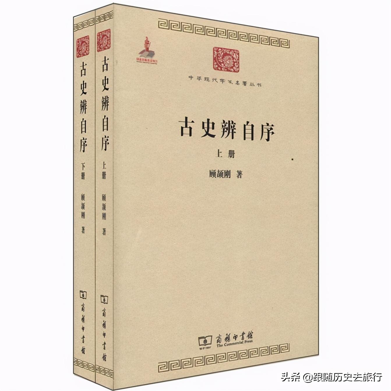 黄帝陵在哪里(黄帝陵历史简介)