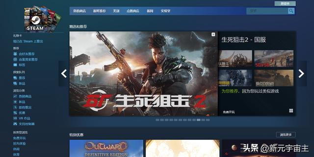 注册steam账号时captcha响应无效（最新注册steam账号方法-CAPTCHA）(4)
