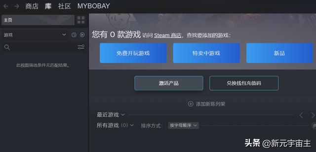 注册steam账号时captcha响应无效（最新注册steam账号方法-CAPTCHA）(5)