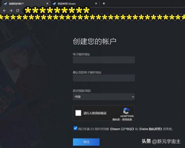 ​注册steam账号时captcha响应无效（最新注册steam账号方法-CAPTCHA）