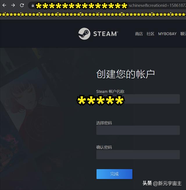 注册steam账号时captcha响应无效（最新注册steam账号方法-CAPTCHA）(3)