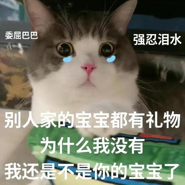 卖萌表情包抱抱（表情包可爱撒娇卖萌）(6)