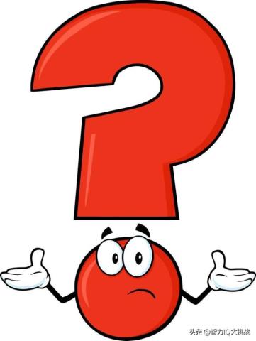 iq测试题答案（很火的烧脑题及答案）(1)