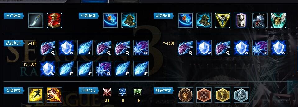 lol蝎子出装(简介(lol蝎子出装)