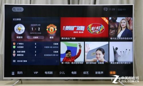 konka手机遥控器(konka手机投屏电视怎么设置)-第2张图片-