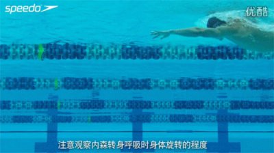 ​菲尔普斯自由泳放松(菲尔普斯自由泳100米世界纪录)