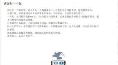 ​货代工作总结及不足(货代工作总结心得ppt)