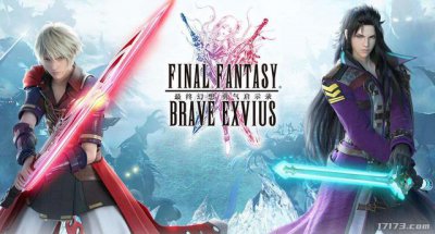 ​最终幻想勇气启示录台服服务器（金山世游代理最终幻想）