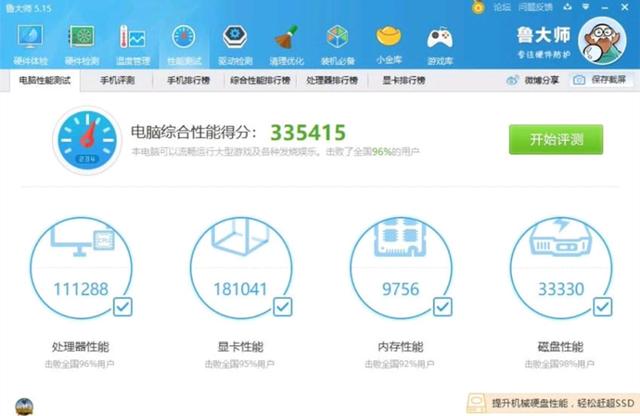 gtx780ti4g怎么样（1000元的GTX780ti上手体验性能超1060）(3)