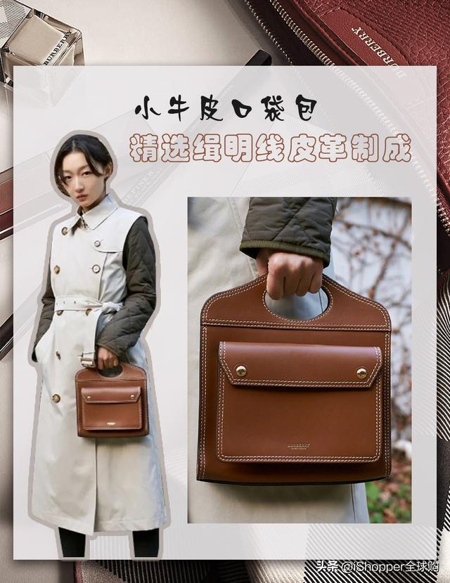 burberry经典款单肩包（BURBERRY口袋包百搭款通勤必备）(3)