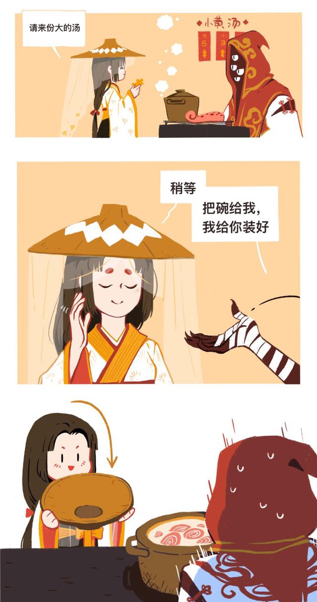 第五人格你可能不知道的漫画（第五人格漫画漫画合集）(4)