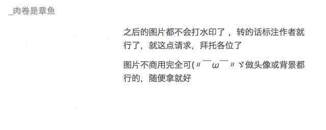 第五人格你可能不知道的漫画（第五人格漫画漫画合集）(1)