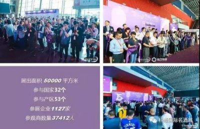 ​葡萄酒业具体参展进程计划
