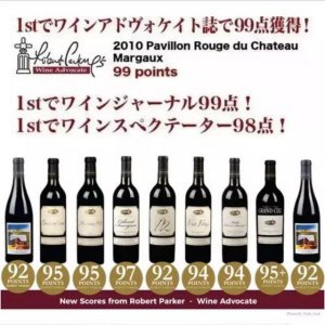 ​九零年木桐多少钱一瓶(98木桐多少钱)