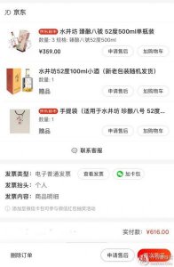 ​衡水酒价格一览表(衡水酒价格表)