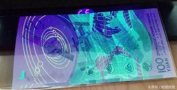 航天纪念钞是哪年的（曾经备受关注的航天钞现在怎么样了）(3)