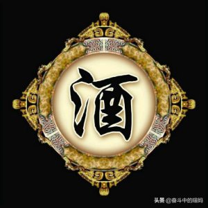 ​中国名酒排行榜前十名_中国名酒排行榜前二十名