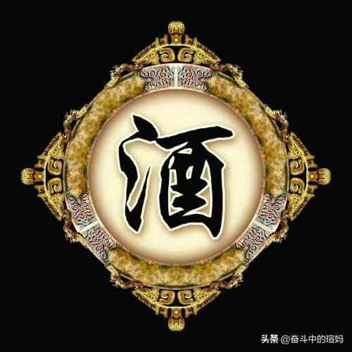 中国名酒排行榜前十名_中国名酒排行榜前二十名-第1张图片-