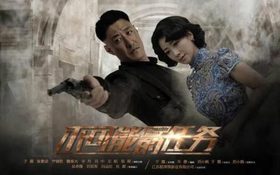 ​全力以赴的行动派是哪台的节目（不可能完成的任务今天陕西卫视播出）