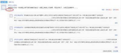 ​LOL官方公告（多玩LOL网站评论全是五年前）