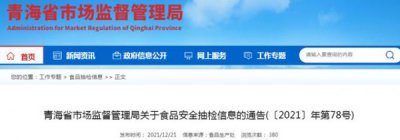 ​一桶天下四星窖藏52度