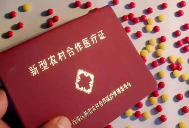2020新农合有哪些人可以免交（免交新农合是真的吗）