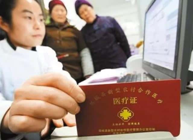 2020新农合有哪些人可以免交（免交新农合是真的吗）