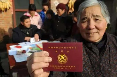 ​2020新农合有哪些人可以免交（免交新农合是真的吗）