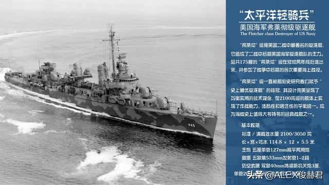 为什么现代战舰航速只有三十几节（30节航速等于多少公里）