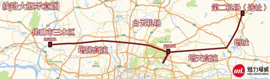 二、广州一日游路线规划