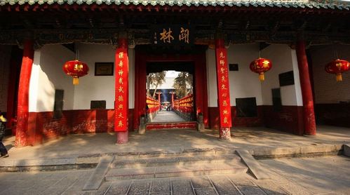 三、关林博物馆