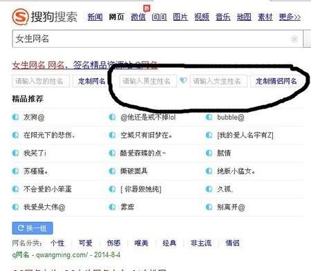 搞笑的qq名称(搞笑的qq名片背景)-第1张图片-