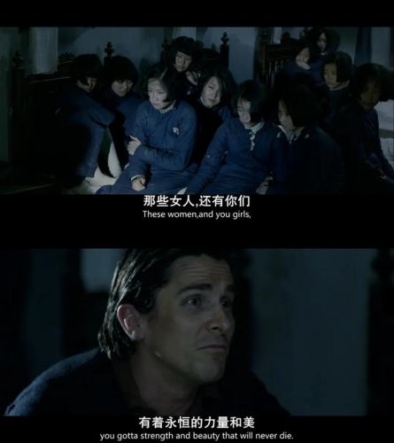 金陵十三钗影评浅析(张艺谋金陵十三钗影评)-第2张图片-