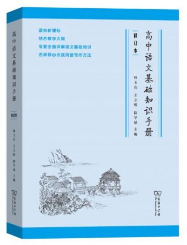 畅销文学书排行榜前十名  最畅销的文学书排行榜-第1张图片-