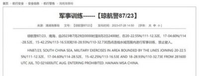 ​中国海洋地图全图(中国海洋地图全图高清版可放大)