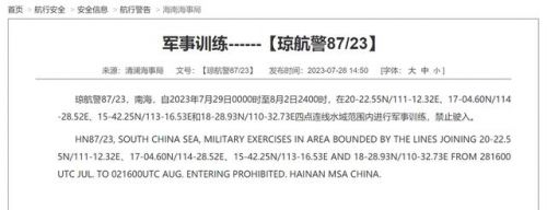 中国海洋地图全图(中国海洋地图全图高清版可放大)-第1张图片-