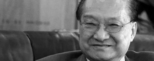 金庸本名查良镛怎么读(查良镛家谱世系)-第1张图片-